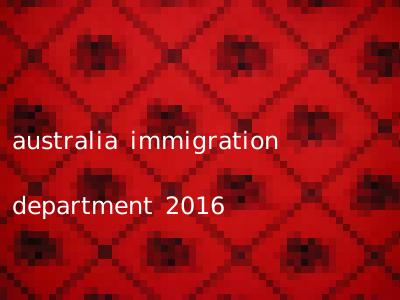 australia immigration department 2016