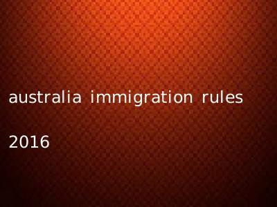 australia immigration rules 2016