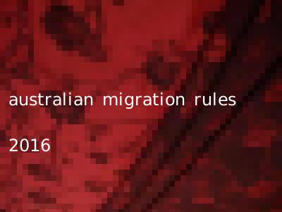 australian migration rules 2016