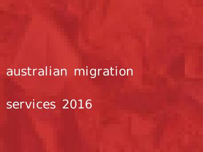 australian migration services 2016