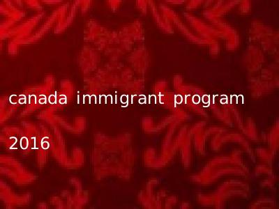 canada immigrant program 2016