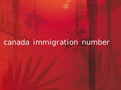 canada immigration number