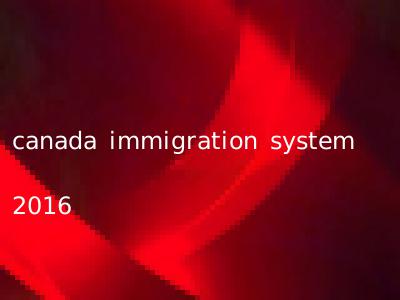 canada immigration system 2016