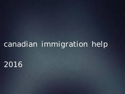 canadian immigration help 2016