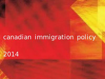 canadian immigration policy 2014