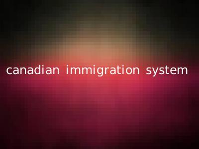 canadian immigration system