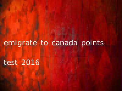 emigrate to canada points test 2016