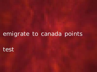 emigrate to canada points test