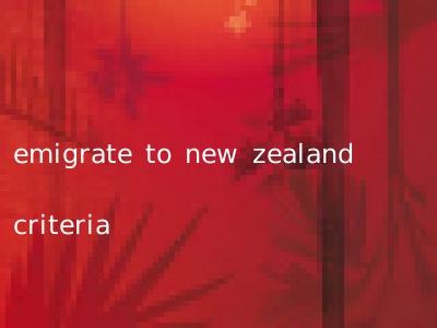 emigrate to new zealand criteria