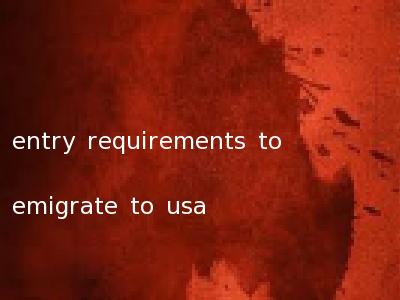 entry requirements to emigrate to usa