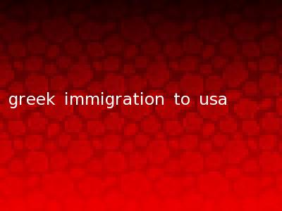 greek immigration to usa