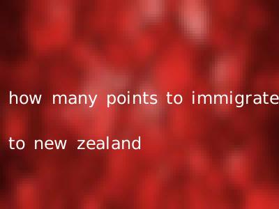 how many points to immigrate to new zealand