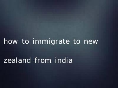 how to immigrate to new zealand from india