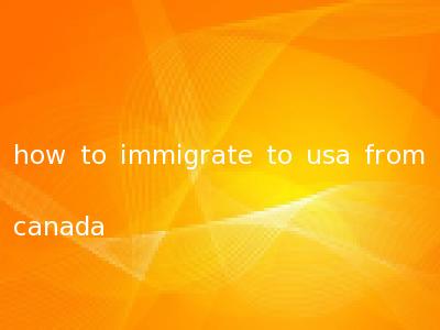 how to immigrate to usa from canada