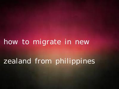 how to migrate in new zealand from philippines