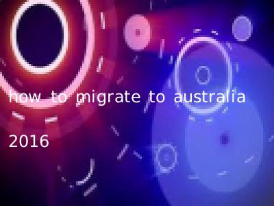 how to migrate to australia 2016