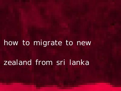 how to migrate to new zealand from sri lanka