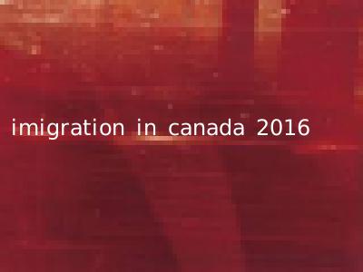 imigration in canada 2016