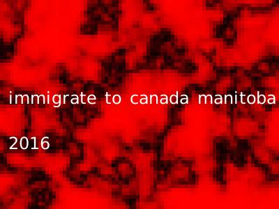 immigrate to canada manitoba 2016