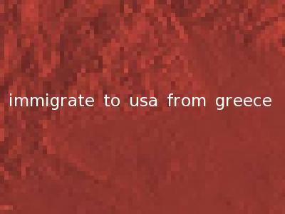 immigrate to usa from greece
