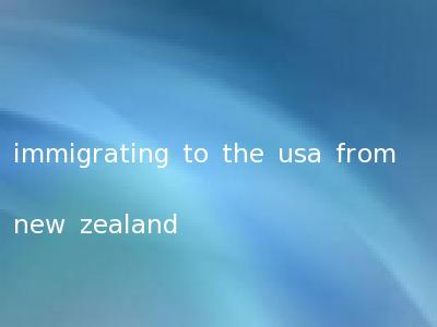 immigrating to the usa from new zealand