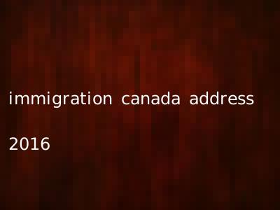 immigration canada address 2016