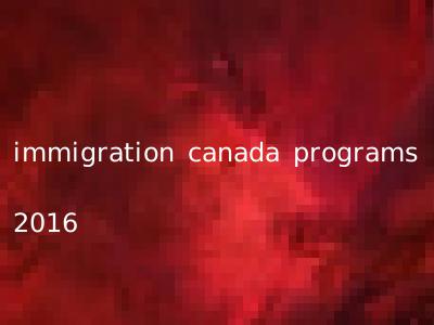 immigration canada programs 2016