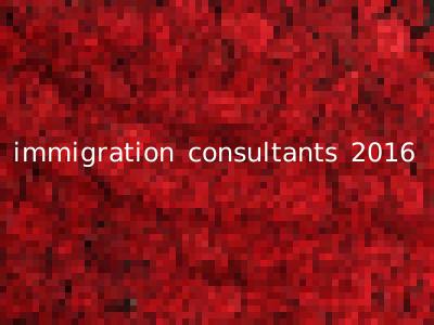 immigration consultants 2016
