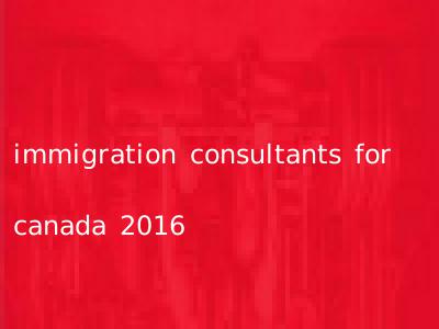 immigration consultants for canada 2016