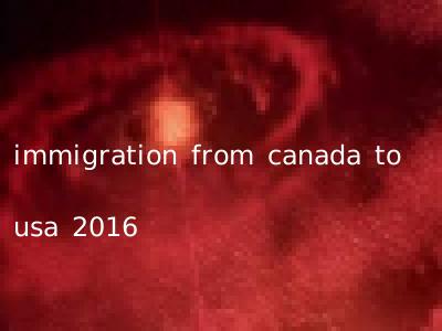 immigration from canada to usa 2016