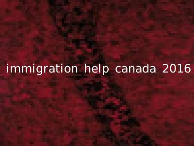 immigration help canada 2016