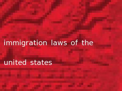 immigration laws of the united states