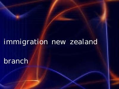 immigration new zealand branch