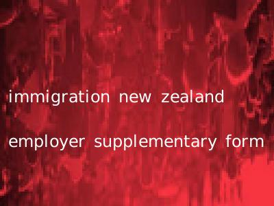 immigration new zealand employer supplementary form