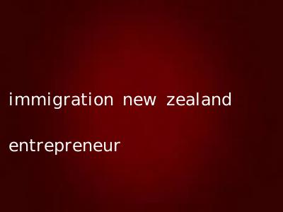 immigration new zealand entrepreneur