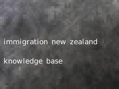 immigration new zealand knowledge base