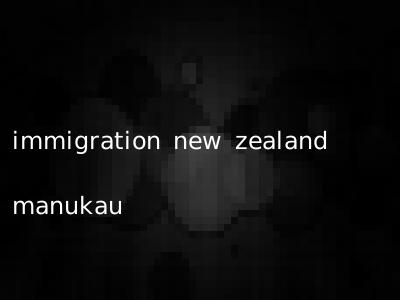 immigration new zealand manukau