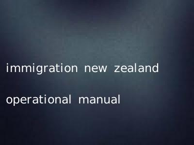 immigration new zealand operational manual