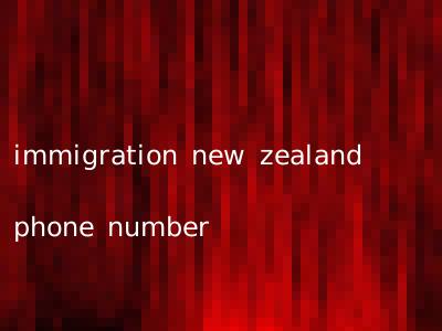 immigration new zealand phone number