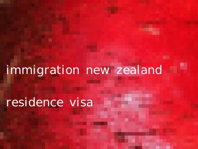 immigration new zealand residence visa
