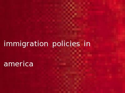 immigration policies in america