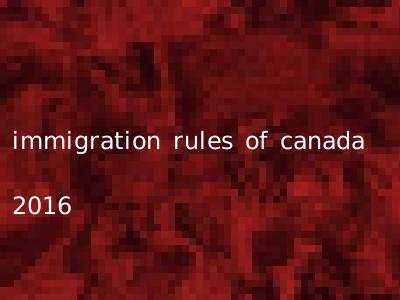 immigration rules of canada 2016