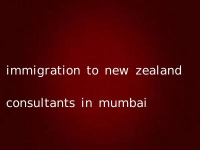 immigration to new zealand consultants in mumbai