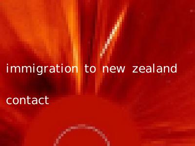 immigration to new zealand contact