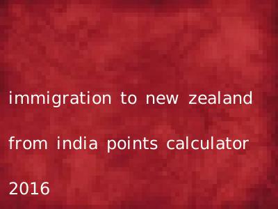 immigration to new zealand from india points calculator 2016