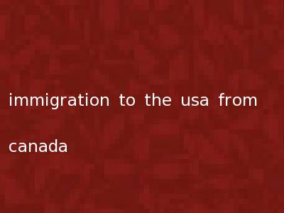 immigration to the usa from canada