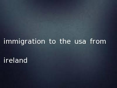 immigration to the usa from ireland