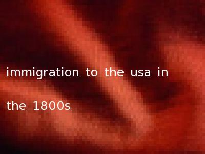 immigration to the usa in the 1800s