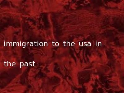 immigration to the usa in the past