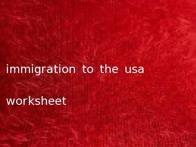 immigration to the usa worksheet